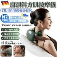 ราคา Cervical massager with heat therapy and kneading, trapezius muscle massage shawl, multifunctional electric neck and shou (49357006795)