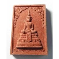 ราคา Antig 430/101 พระพุทธเมตตาเสนานาถ หลัง ภปร. (28535500175)