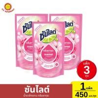 ราคา [แพ็ค3ถุง]ซันไลต์ น้ำยาล้างจาน กลิ่นซากุระ 1 แพ็ค 450 มล. (27957972975)