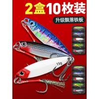 ราคา เหยื่อปลั๊ก เหยื่อปลาอม เหยื่อปลอมชุดเลื่อมสั่นสะเทือน สำหรับตกปลายิงยาว ออกแบบพิเศษเพื่อความแม่นยำ (50207080708)