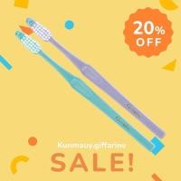 ราคา กิฟฟารีน แปรงสีฟันสปินเดิล– สีม่วง+เขียว (25395050312)
