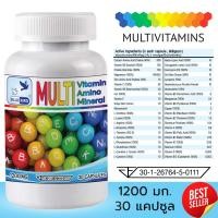 ราคา Multi Vitamin, Multi Amino, Multi Mineral มัลติวิตามิน วิตามินรวม ตรา บลูเบิร์ด1200 มก. 30 เม็ด (25521704234)