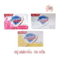 ราคา (1ก้อน) Safe Guard Anti Bacteria Soap 58กรัม เซฟการ์ด สบู่แอนตี้แบคทีเรีย ✨ (24690581452)