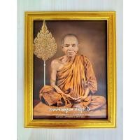 ราคา Mongkolframeshop กรอบรูปมงคล ภาพหลวงพ่อคูณพร้อมกระจกหนา 2 มม. ภาพขนาด 15×20นิ้ว นิ้ว ขนาดรวมกรอบ 18×23 นิ้ว แขวนได้ (53854276714)