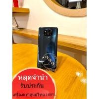 ราคา POCO X3 NFC RAM6+2 ROM64/128โทรศัพท์มือสองหลุดจำนำของพร้อม โทรศัพท์ (24557280960)