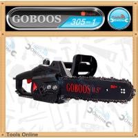 ราคา GOBOOS เลื่อยโซ่ไฟฟ้า ขนาด 11.5 นิ้ว เลื่อยตัดต้นไม้ เลื่อยไม้ เลื่อยโซ่ (17022459590)