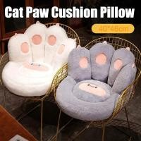 ราคา Cat Paw Cushion Comfy Plush Chair Cushions Office Computer Gaming Chairs Soft Cute Floor Pillow (53356667226)