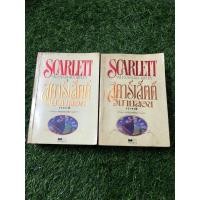 ราคา วิมานลอย ภาค 1,2 / สคาร์เล็ตต์ (10295888031)