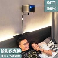 ราคา ขาตั้งโปรเจคเตอร์หัวเตียงแบบซ่อนไม่ต้องติดตั้งขาต (26304287106)