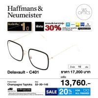 ราคา Haffmans & Neumeister กรอบแว่นสายตา รุ่น Delavault (24427808937)