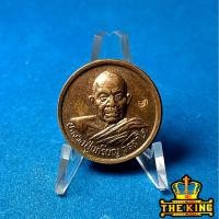 ราคา เหรียญหลวงปู่เหรียญ วรลาโภ วัดอรัญบรรพรต จ.หนองคาย รุ่นเจดีย์94 (52352506737)