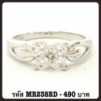 ราคา แหวนมงกุฎเพชร CZ เกรดพรีเมี่ยม (132701597)