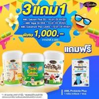 ราคา วิตามินสำหรับเด็ก Auswelllife DHA สำหรับเด็ก Algal Oil DHA 350 mg. อาหารเสริมเด็ก 1 กระปุก 30 แคปซูล (21167740378)
