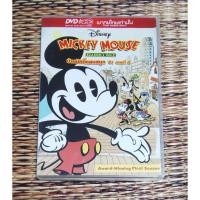 ราคา MICKEY MOUSE Season 1​ Vol.2​ (DVD​ เสียง​ภาษาไทย) (29989928769)