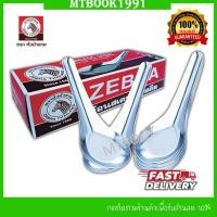 ราคา ZEBRA ช้อนสั้นสแตนเลส ตราหัวม้าลายแท้ ช้อนสั้น ช้อนก๋วยเตี๋ยว ช้อนข้าว(1 กล่อง 12 คัน) (43701116792)