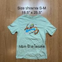 ราคา เสื้อยืด มือสอง h&m เอช แอนด์ เอ็ม goofy Disney สภาพดี ของแท้ (26201437207)