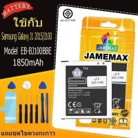 ราคา แบตเตอรี่ เเบต Samsung Galaxy J1 2015/J100 batterySamsung Galaxy J1 2015/J100 Model EB-BJ100BBE แถมชุดไขควงกะกาว(1850m (49754447273)