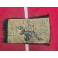 ราคา หนังเสือ หลวงพ่อปาน วัดมงคลโคธาวาส หนังแท้ จารย์ยันต์อักขละ (26180836020)