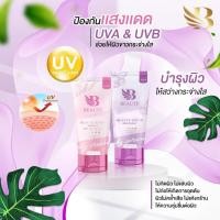 ราคา ครีมโสมโบเต้บลิ้งค์ (พร้อมส่ง) Beaute Blink / หัวเชื้อวิตามินโบเต้ โบเต้วิงค์ Beaute Wink โบเต้ โสมโบเต้ (8624055194)