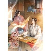 ราคา ก่อนหย่าขอหาภรรยาให้สามีก่อนแล้วกัน พร้อมส่ง มือ1 (29132432295)