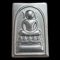 ราคา K749 สมเด็จโต สมเด็จวัดระฆัง เหล็กไหล พิมพ์ไกเซอร์ สีเงิน พระแม่เหล็ก พระสมเด็จ สมเด็จพุฒจารโต (23131489447)