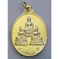 ราคา เหรียญ พระพุทธรูป 3 สมัย อู่ แสน สุขโข รุ่นสร้างวิหาร วัดบ้านม่วงเจริญผล สุพรรณบุรี ปี 2532 (27819488280)