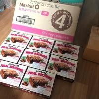 ราคา Market O Real Brownie กล่องละ 4 ชิ้น #ขนมเกาหลี (294613557)
