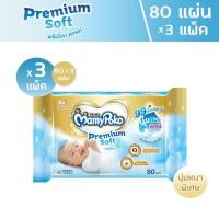 ราคา R002-1[พร้อมส่ง](มามี่โพโค)mamypoko Premium Soft ทิชชู่เปียก 80แผ่น (14759605944)
