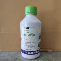 ราคา บาโลริค ขนาด 1ลิตร เพรทิลาคลอร์ + ไพริเบนโซซิม สารเดียวกับโซลิโต้ สารคุมฆ่าหญ้าในนาข้าว 7-15วัน (28274964296)