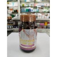 ราคา Clover Plus ไคโตซาน 500 mg. ผลิตภัณฑ์เสริมอาหารไคโตซาน ช่วยดักจับไขมันใหม่ ช่วยควบคุมระดับคอลเรสเตอรอล Chitosan 500 mg (2472340701)