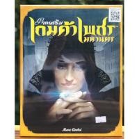 ราคา [ของแท้]​ Cities of Splendor Expansions เกมค้าเพชรมหานคร TH Ver. (Board Game)​ ลด10% (2000989521)