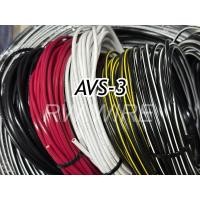 ราคา สายไฟรถยนต์ สายไฟAvs-3.0 แบ่งขาย 1เมตร (21070196690)