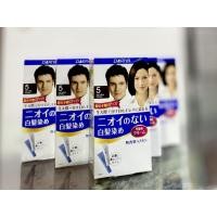 ราคา ยาย้อมผมDariya#5 สีน้ำตาลเข้ม (5187254533)