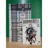 ราคา SOUL EATER โซลอีทเตอร์ 25 เล่มจบ (ขายรวม 25 เล่ม) (28771984032)