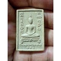 ราคา NEWพระสมเด็จฐานสิงห์ ข้างยันต์ หลัง ประสูติ ตรัสรู้ ปรินิพพาน มวลสารผงพุทธคุณมหาลาภ108 สุดยอดแห่งความเมตตา พุทธคุณปลด (17474686109)