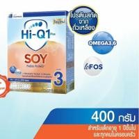 ราคา Hi Q soy 1 plus สูตร3 1 ปีขึ้นไป 400 กรัม (1080222011)