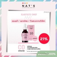 ราคา (สูตรใหม่/ฉลากไทย) It'S SKIN Power 10 Formula Advanced Serum CO (Ad) ขนาด 30ml. [สูตรใหม่ ปี 2022] (17985052155)