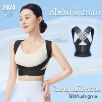 ราคา [จัดส่งที่รวดเร็ว]เข็มขัดพยุงหลัง ที่รัดหลัง เสื้อพยุงหลัง แก้ปวดหลัง เข็มขัดพยุงหลังและเอวBack Support (22090475914)