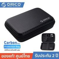 ราคา ORICO PHM-25 2.5 inch HDD / SSD Protection Bag โอริโก้ กระเป๋าสำหรับเก็บ HDD/SSD ขนาด 2.5 นิ้ว (22520890291)
