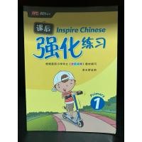 ราคา หนังสือ (ไม่มีขีดเขียน) | Inspire Chinese Primary 1 #แบบฝึกหัดเสริมภาษาจีนพร้อมเฉลย (27406467196)