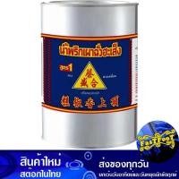ราคา น้ำพริกเผา สูตร 1 2700 กรัม ฉั่วฮะเส็ง Chua Hah Seng Chili Paste (15366236310)