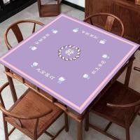 ราคา เสื่อผ้าปูโต๊ะไพ่นกกระจอก เสื่อไพ่นกกระจอก เสื่อไพ่นกกระจอกกันลื่นสวมทนมือถูไพ่นกกระจอกเสื่อตารางครัวเรือนหนาระงับเสียงกันลื่นเล่นผ้าปูโต๊ะผ้าปูโต๊ะเสื่อโต๊ะไพ่นกกระจอกเ 1 บ้าน (42226180777)