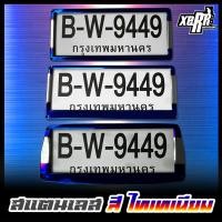ราคา ✨ใหม่ ✨ กรอบป้ายทะเบียน สแตนเลส สี ไทเทเนียม 1 ชุด 2 ชิ้น หน้า-หลัง (42912961832)