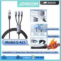 ราคา Joyroom SA21-2T3 สายชาร์จเร็ว 6-in-1 Speedy Series 100W (USB-A+Type-C ถึง L+C+M) ยาว 1.5 ม. สีดำ (41907586630)