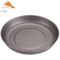 ราคา C TOA Titanium Plate Frying Pan For Outdoor Cooking Camping Backpacking Picnic Titanium Plate1mm 2. (55902118953)