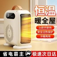 ราคา การส่งสินค้า สํานักงานเครื่องทําความร้อนขนาดเล็กเครื่องทําความร้อนเครื่องทําความร้อนไฟฟ้าในครัวเรือนประหยัดพลังงานประหยัดพลังงานเตาย่างขนาดเล็กพัดลมความร้ (56506788626)