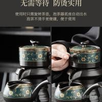 ราคา ดื่มขี้เกียจสไตล์ใหม่หรูหราห้องนั่งเล่น ทีแวร์ กาน้ําชาครัวเรือนแสงอัตโนมัติชุดน้ําชาถ้วยน้ําชาทํากังฟูช่อง ฟิจิ (46755621133)