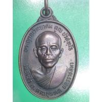 ราคา เหรียญหลวงพ่อคูณ วัดบ้านไร่ รุ่นทหารเสือราชินี หลัง ส.ก. เนื้อทองแดง พ.ศ. 2536 (27870182277)