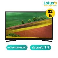 ราคา ซัมซุง ทีวี 32 นิ้ว รุ่น UA32N4003AKXXT SAMSUNG TV DIGITAL HD 32 INCH UA32N4003AKXXT (20671499989)