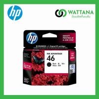 ราคา HP INK 46 Cartridge For 2020HC,2029,2520HC,2529,4729 (5654183821)
